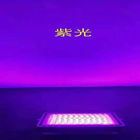 نورافکن LED خورشیدی ضد آب High Lumen 50 وات تا 300 وات با رنگ نور متفاوت